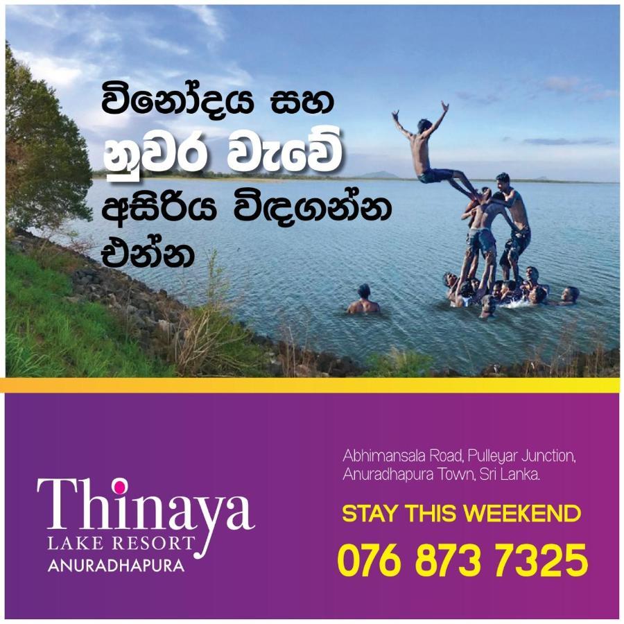 Thinaya Lake Resort Anuradhapura Esterno foto